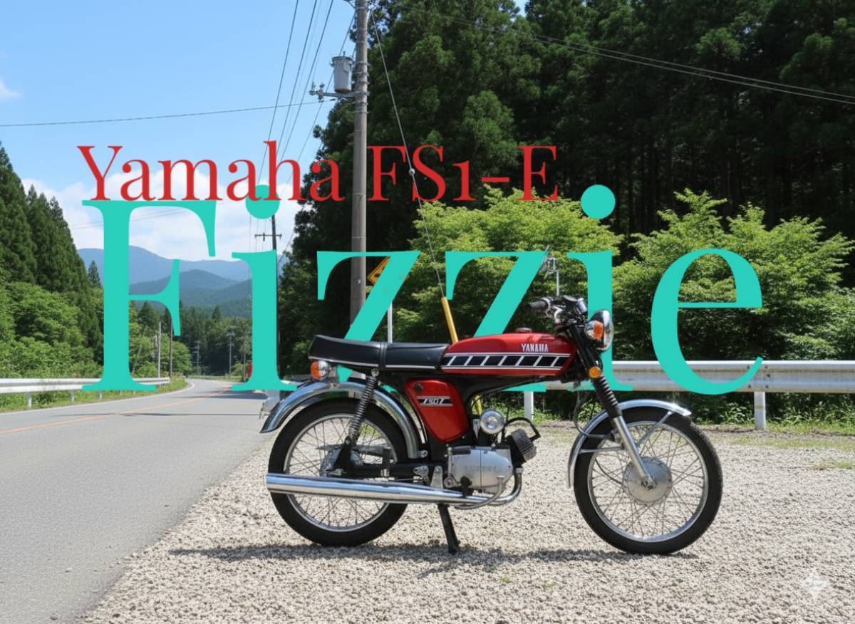 "Fizzie" Fever: Yamaha FS1-E - The Two-Stroke Soundtrack to 1970s British Youth